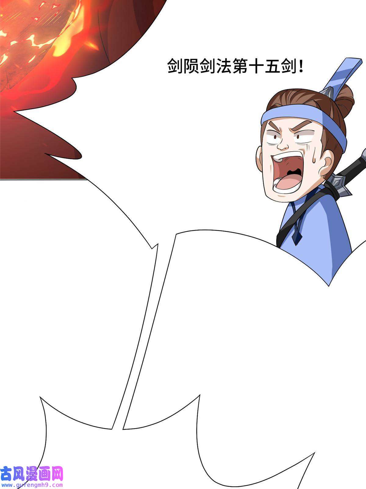 牧龙师181 签订灵约