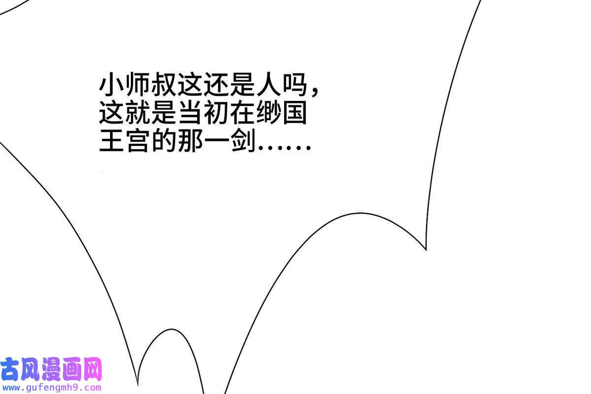 牧龙师181 签订灵约