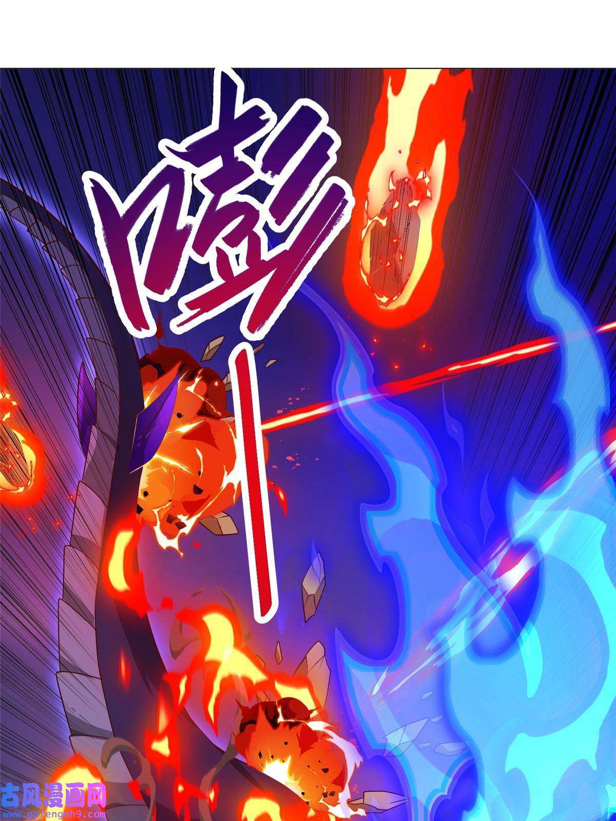 牧龙师181 签订灵约