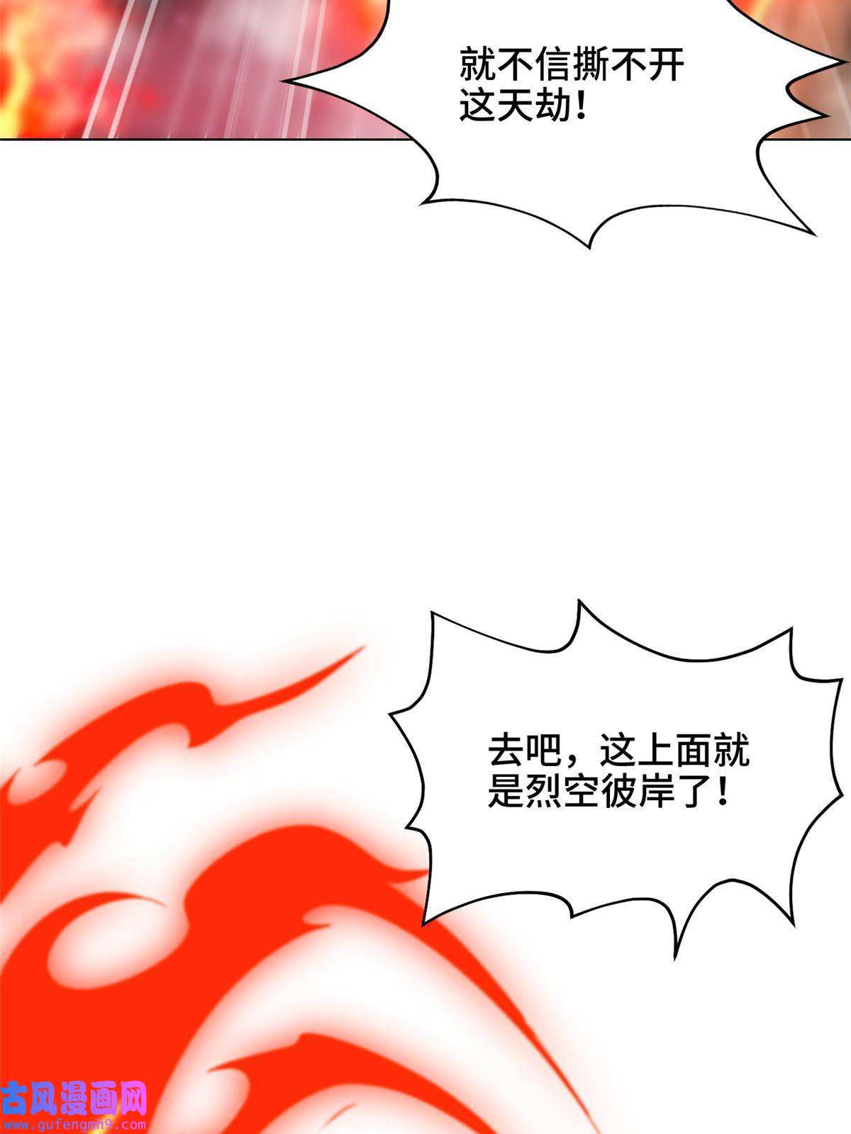 牧龙师182 喜提龙王