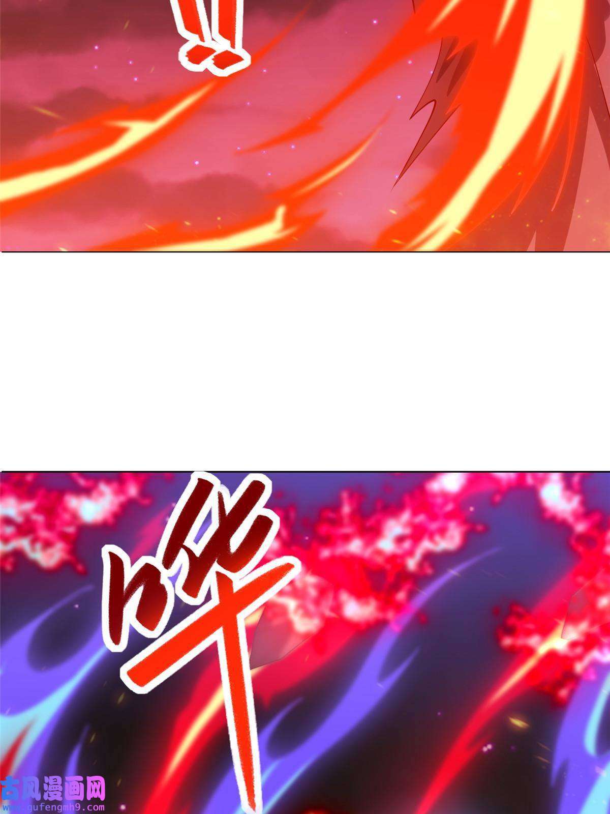 牧龙师182 喜提龙王