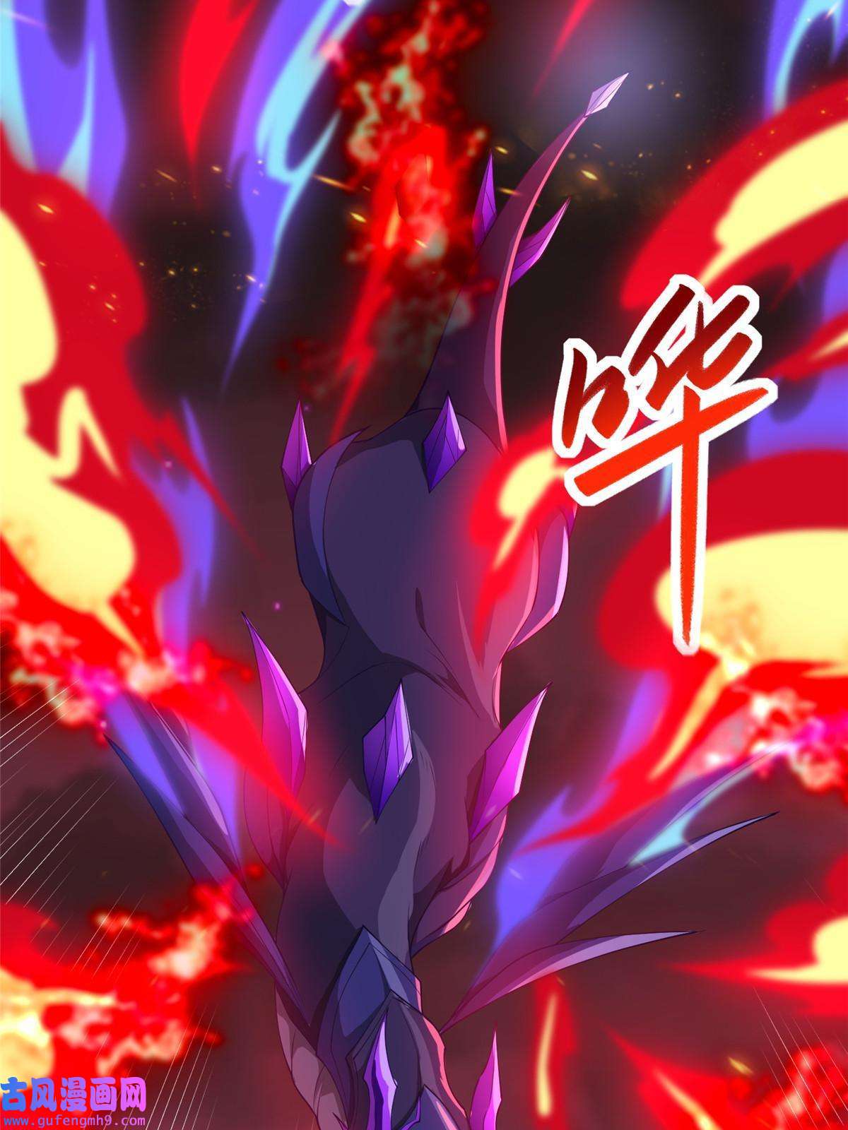 牧龙师182 喜提龙王