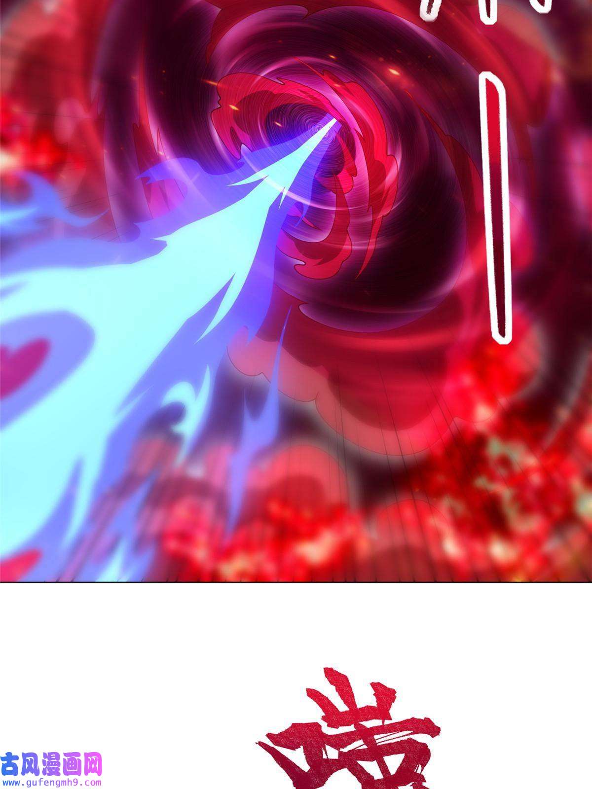 牧龙师182 喜提龙王
