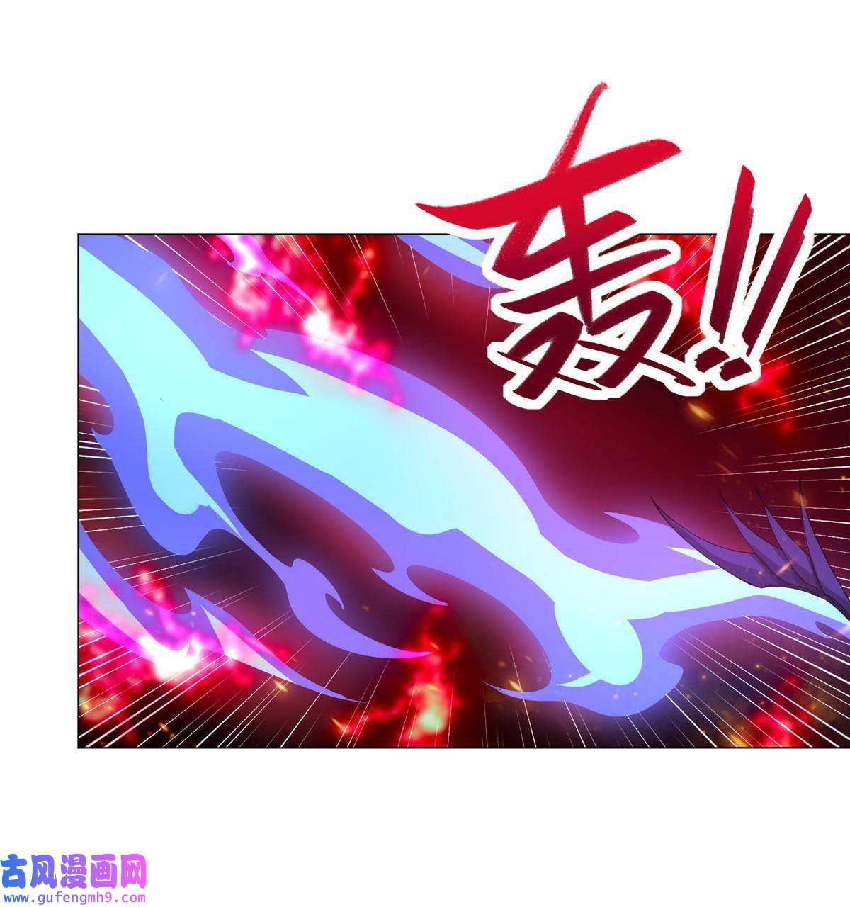 牧龙师182 喜提龙王