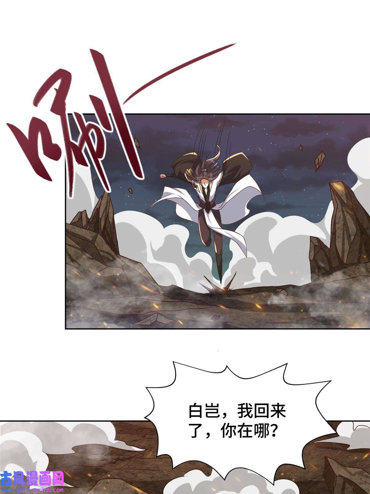 牧龙师182 喜提龙王