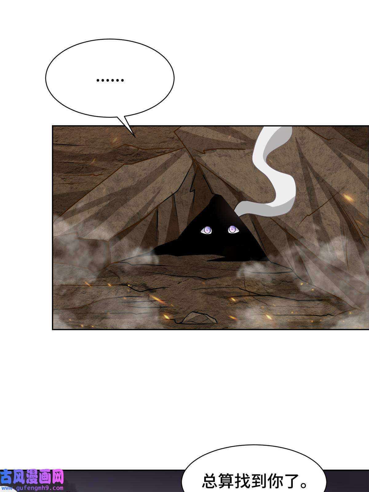 牧龙师182 喜提龙王