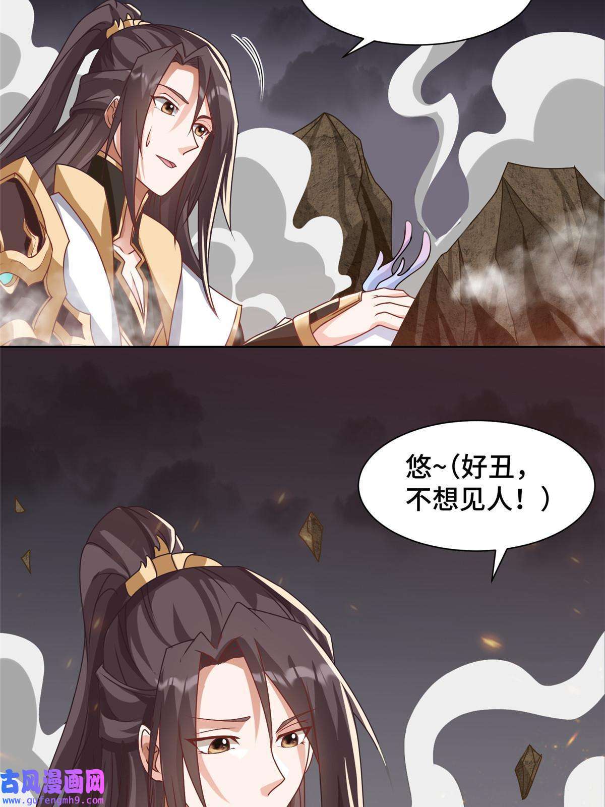 牧龙师182 喜提龙王