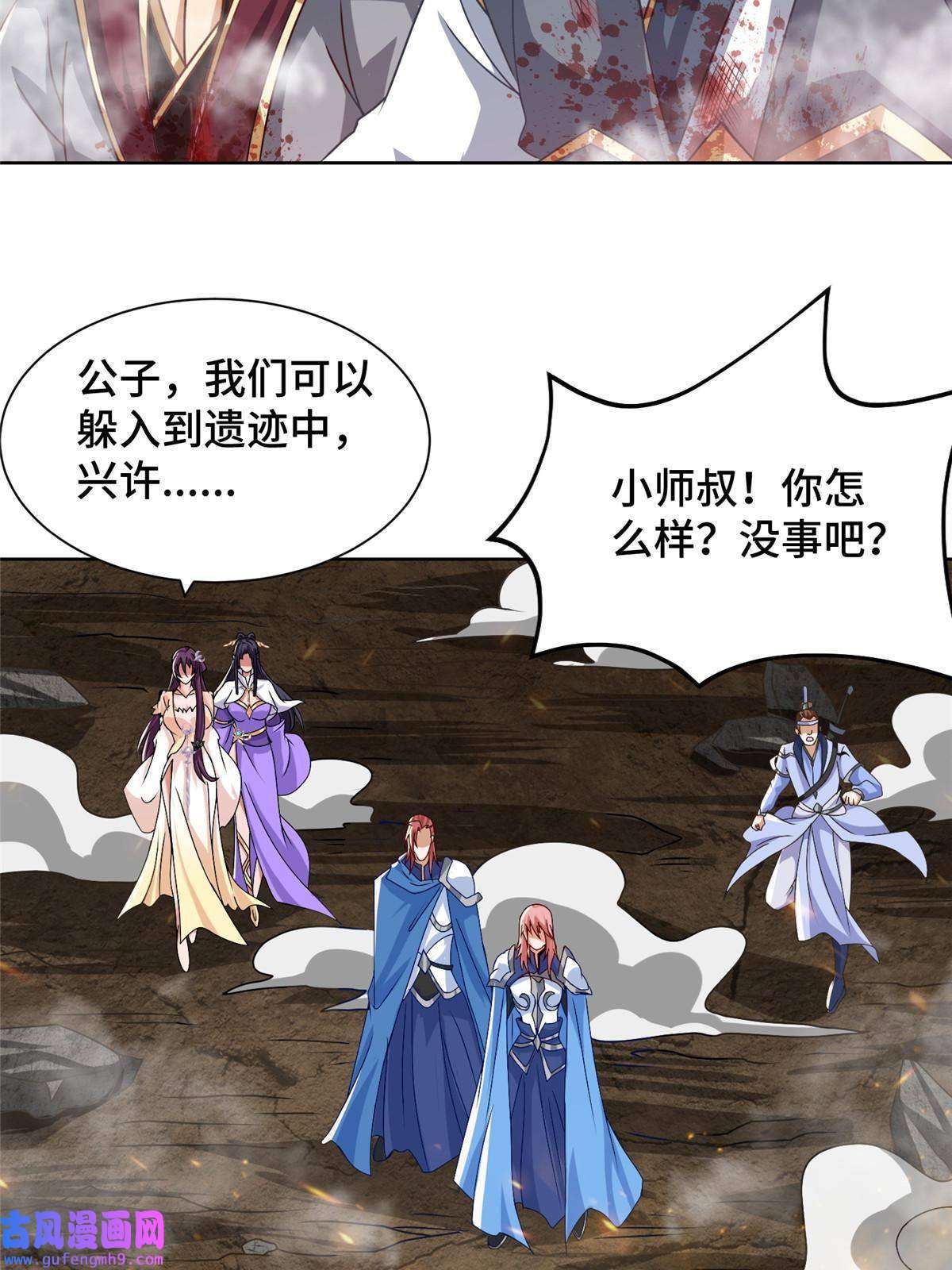 牧龙师182 喜提龙王