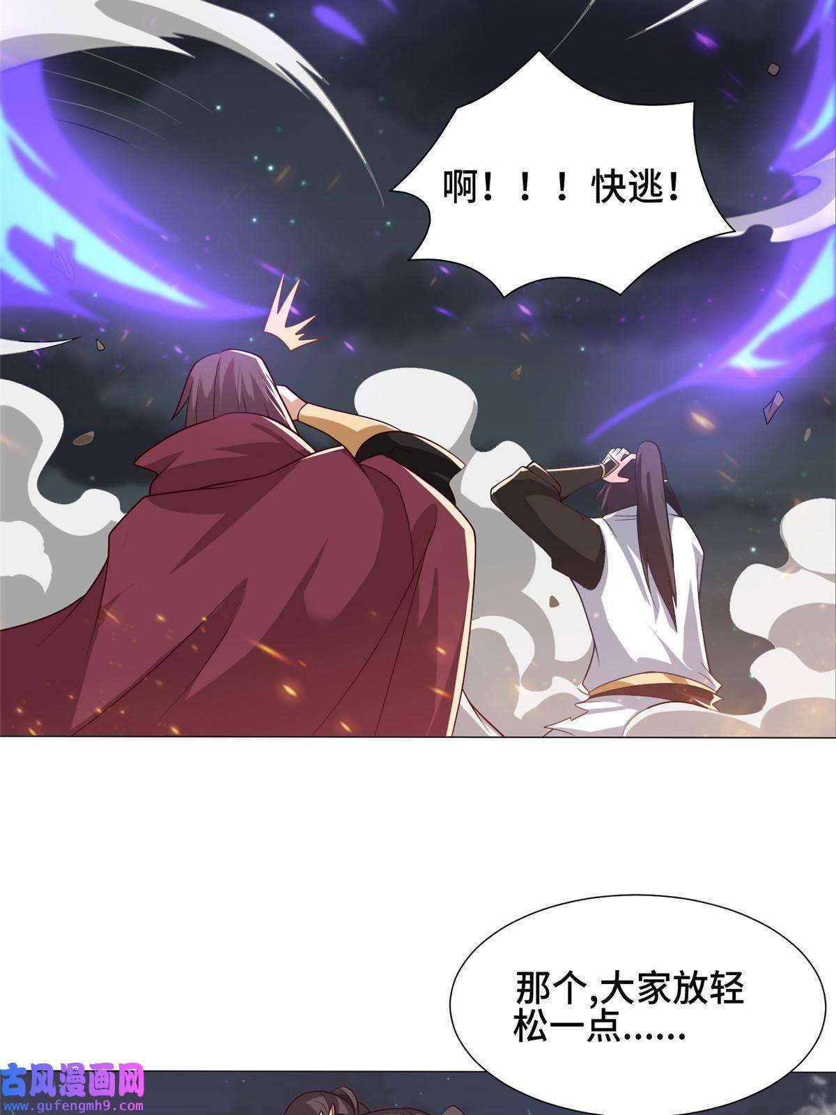 牧龙师182 喜提龙王