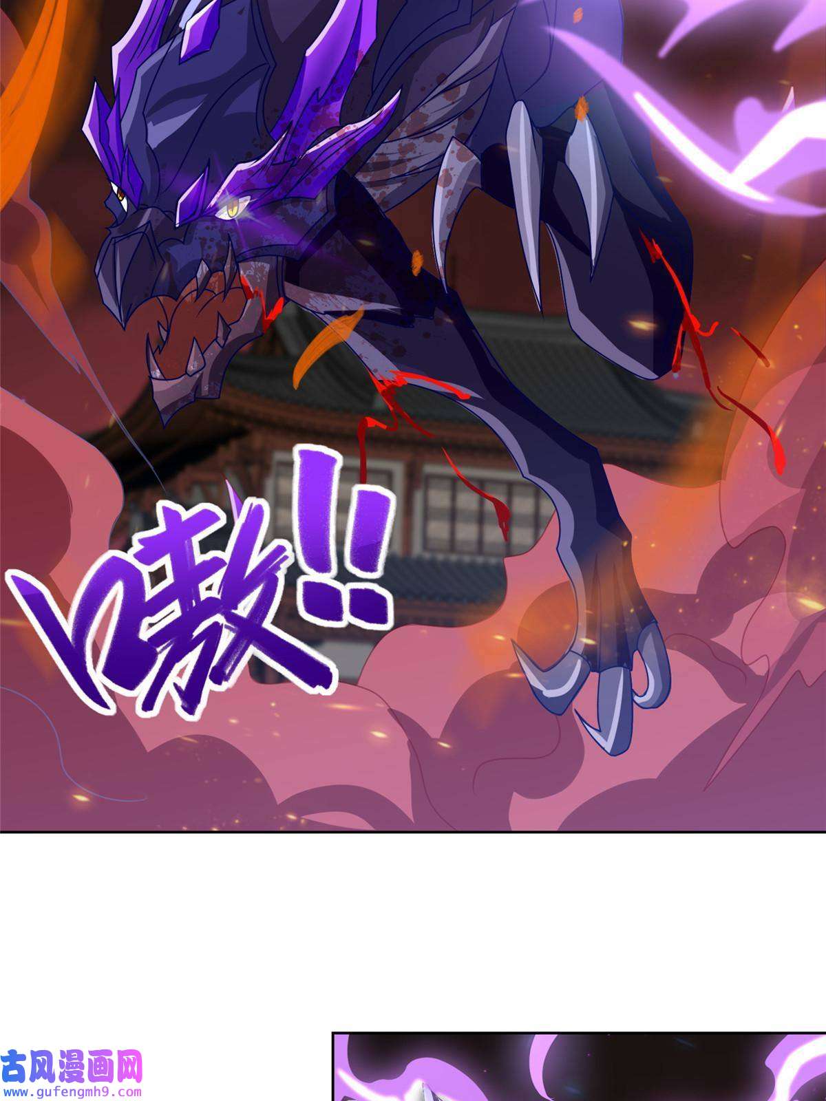 牧龙师182 喜提龙王