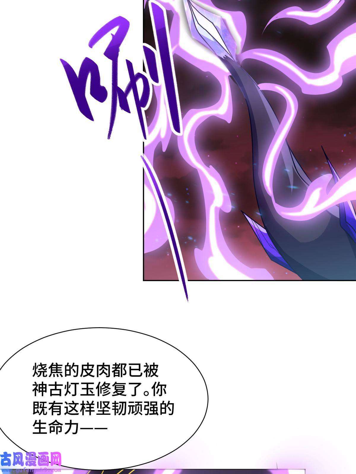牧龙师182 喜提龙王