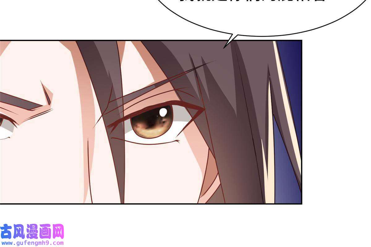 牧龙师182 喜提龙王
