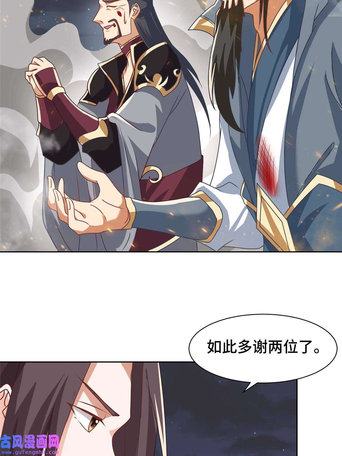牧龙师182 喜提龙王