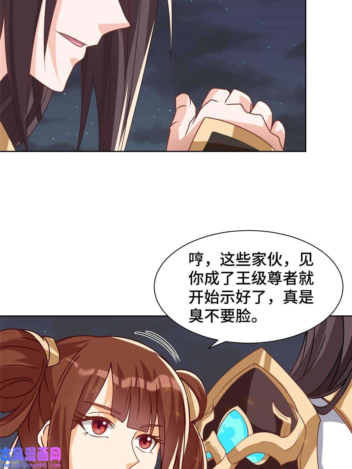 牧龙师182 喜提龙王