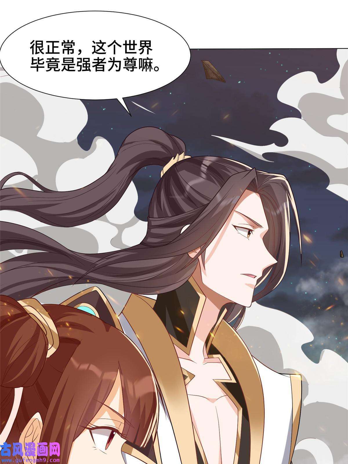 牧龙师182 喜提龙王