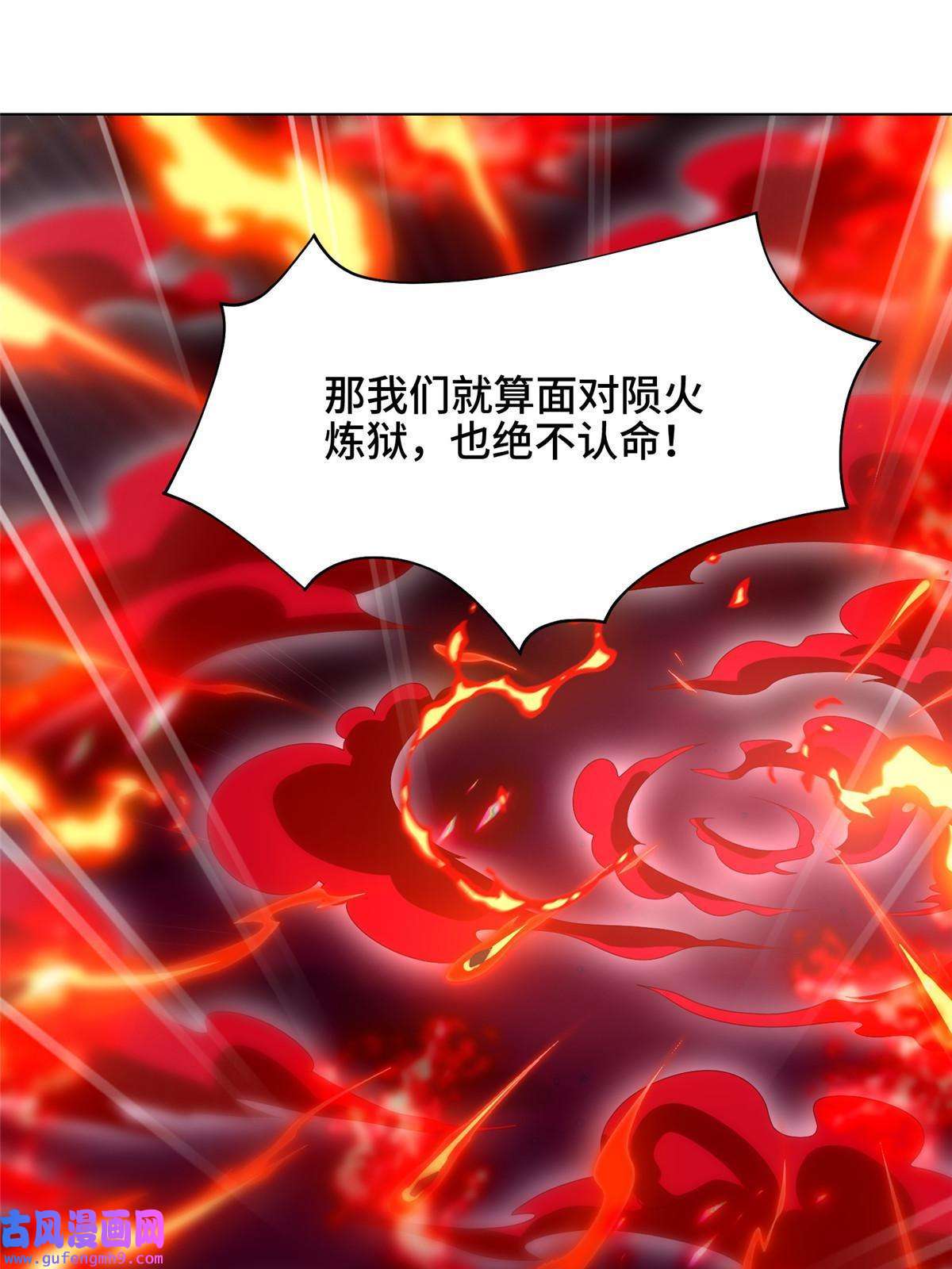 牧龙师182 喜提龙王