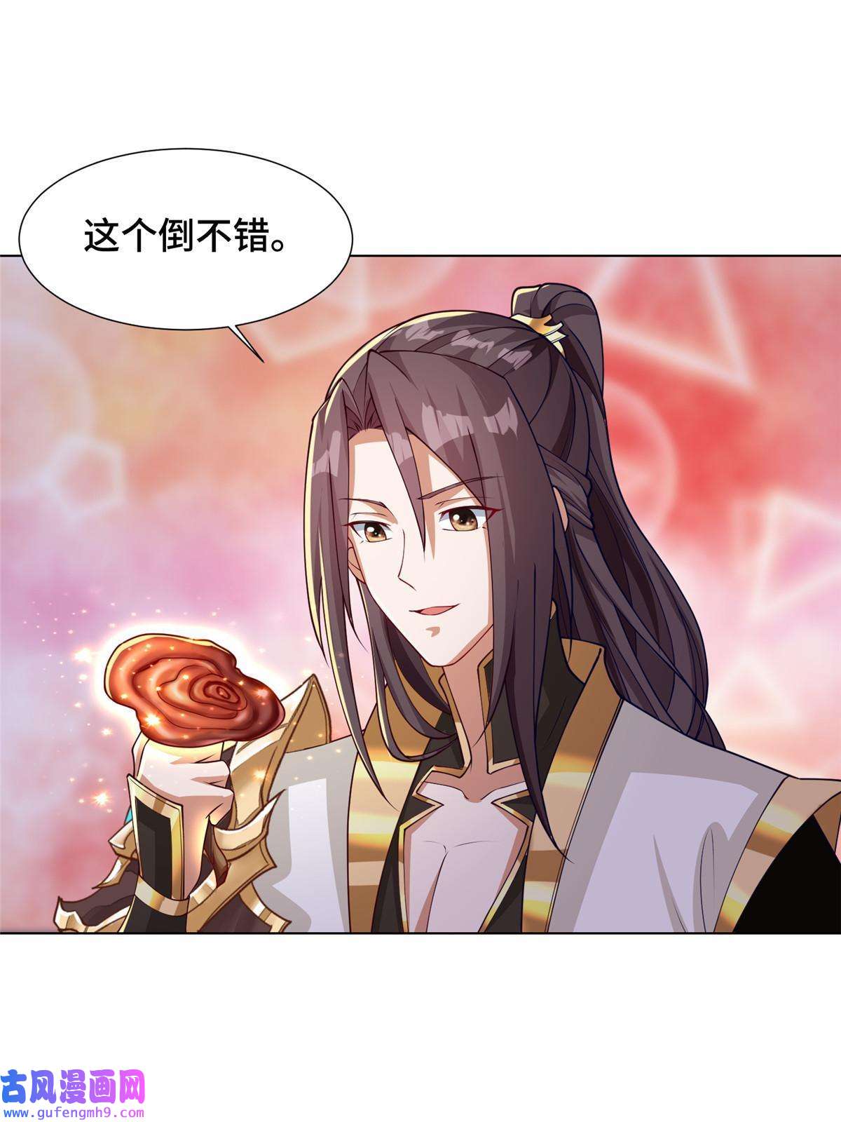 牧龙师183 重建润雨城