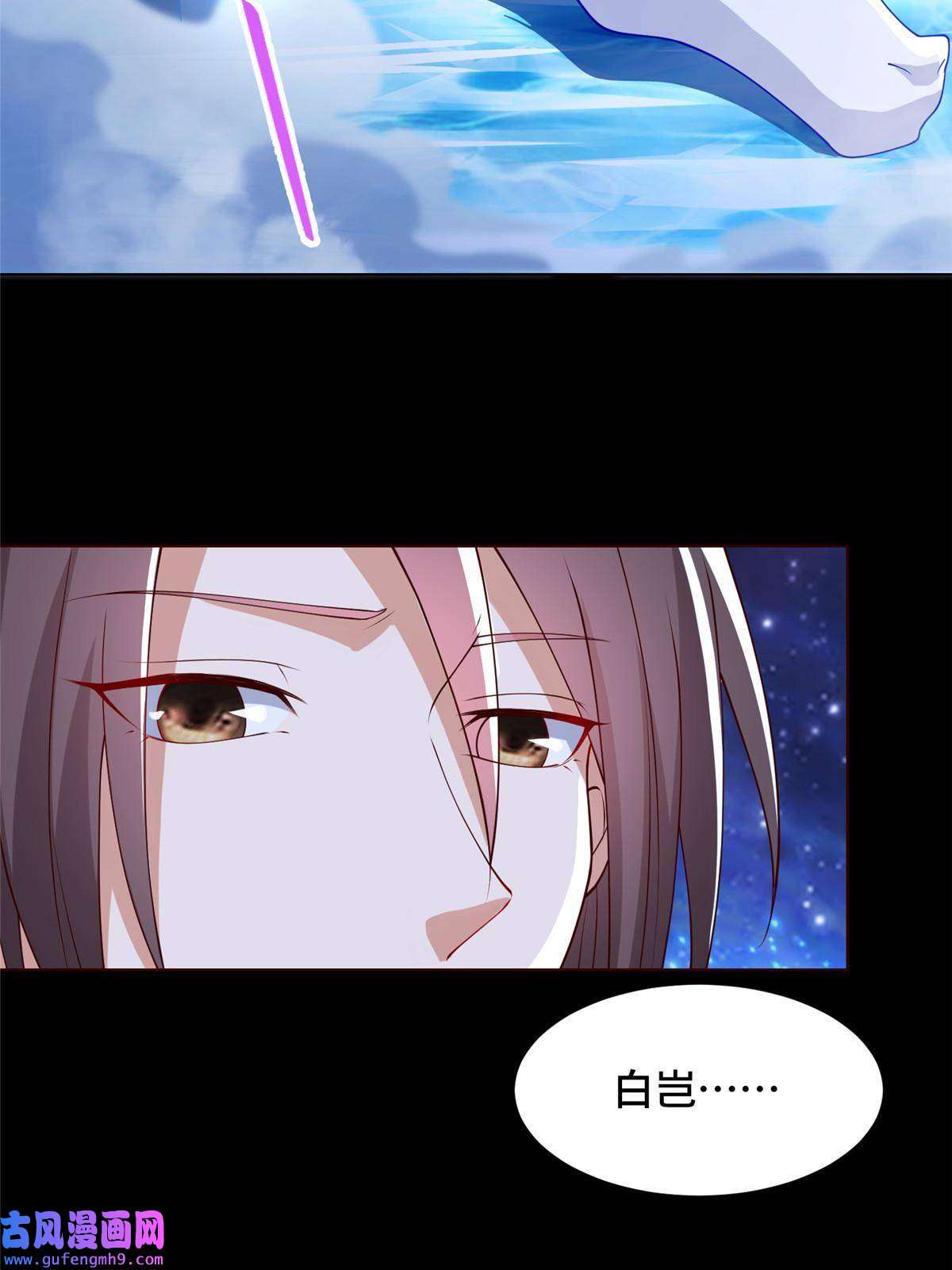 牧龙师184 退化传染