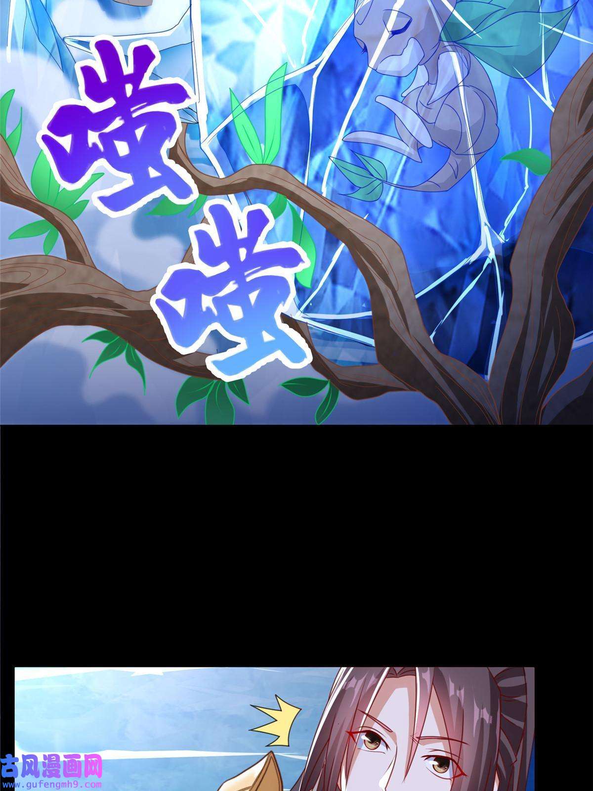 牧龙师184 退化传染