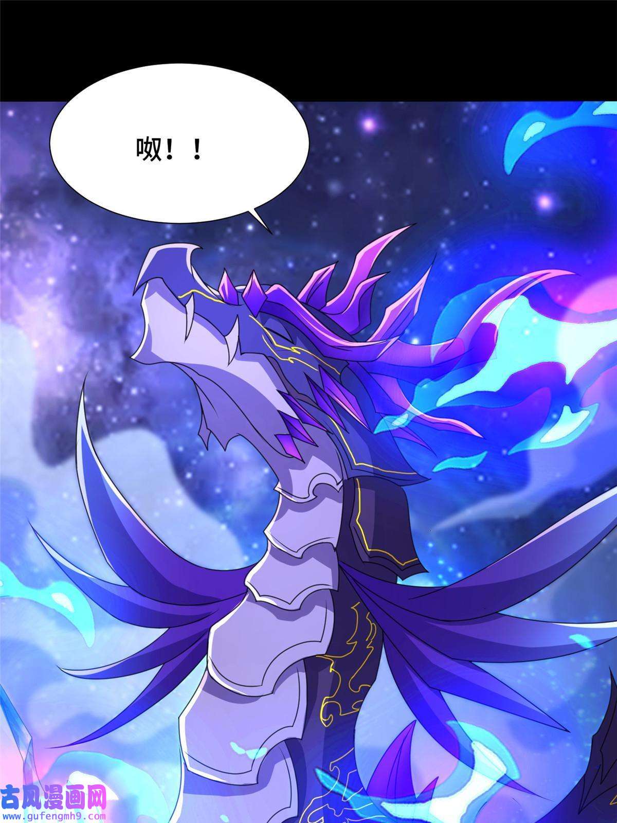 牧龙师184 退化传染