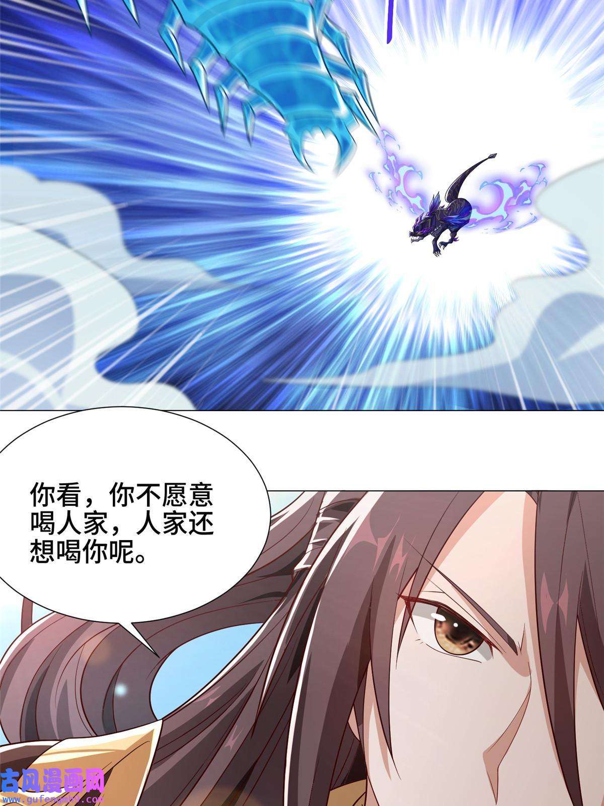 牧龙师185 仙鬼出没