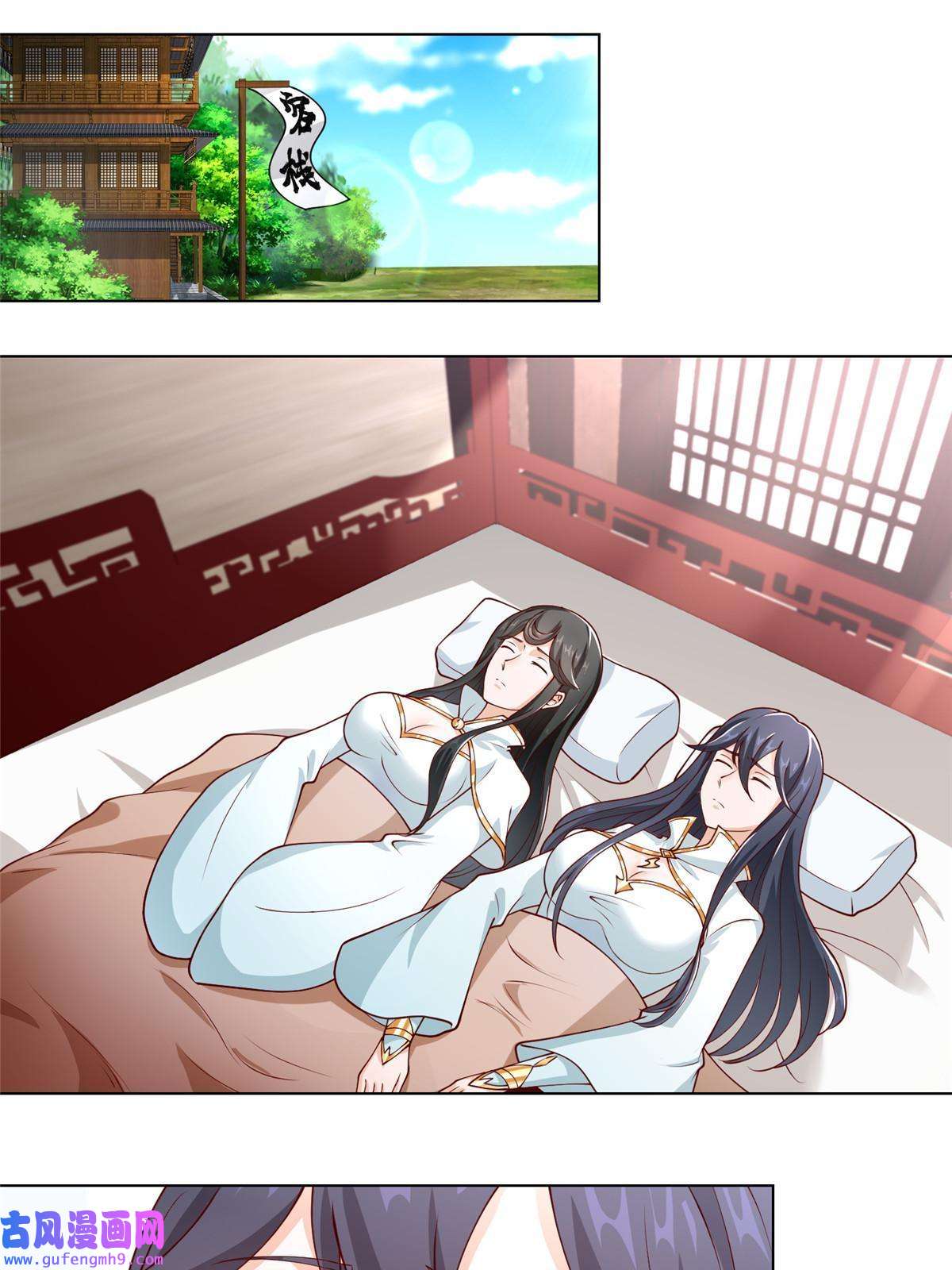 牧龙师185 仙鬼出没
