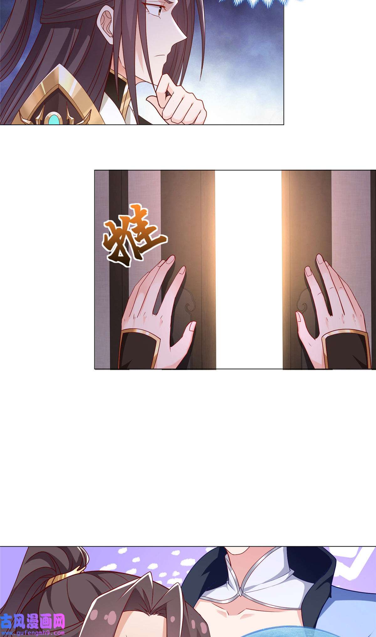 牧龙师185 仙鬼出没