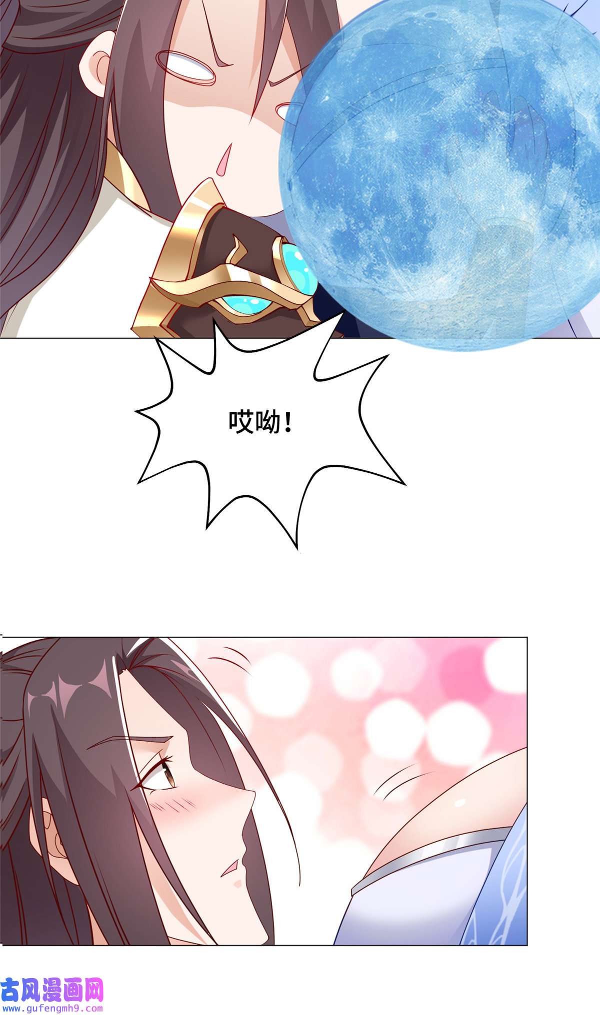 牧龙师185 仙鬼出没