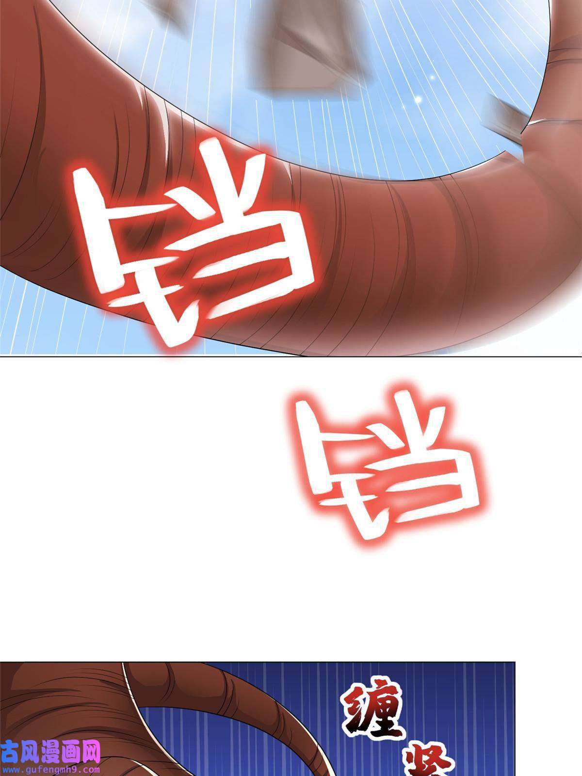 牧龙师186 不靠谱的队友