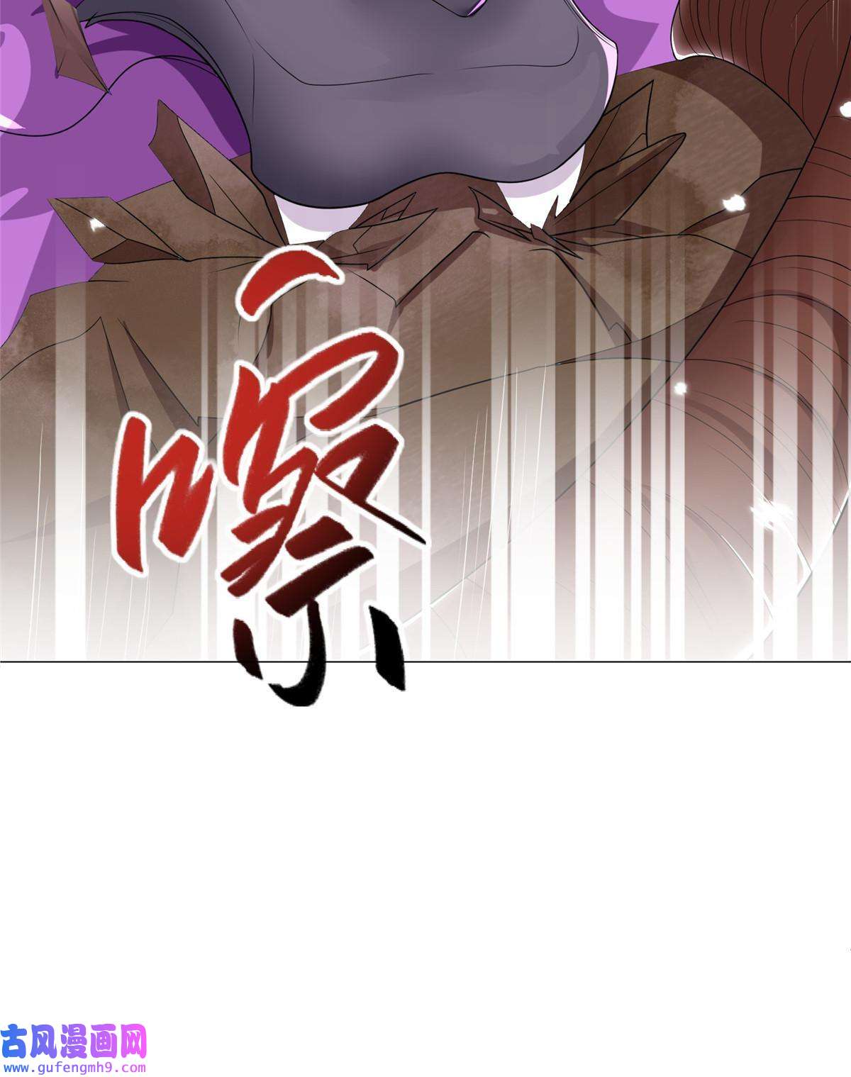 牧龙师186 不靠谱的队友
