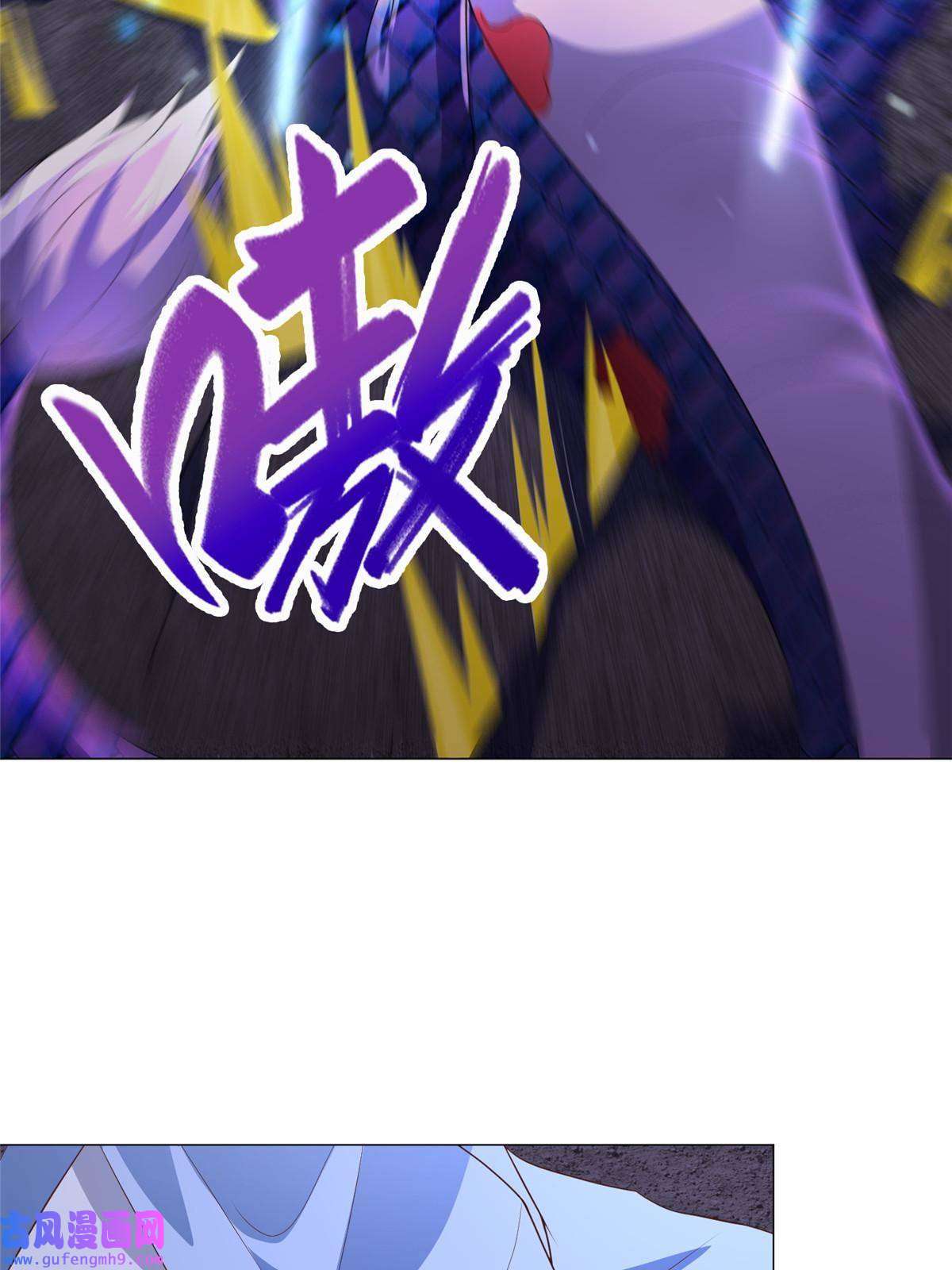 牧龙师188 冤家灭亡