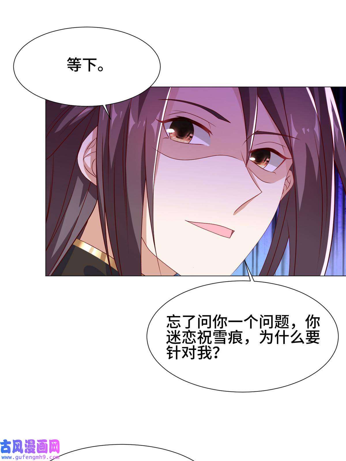 牧龙师188 冤家灭亡