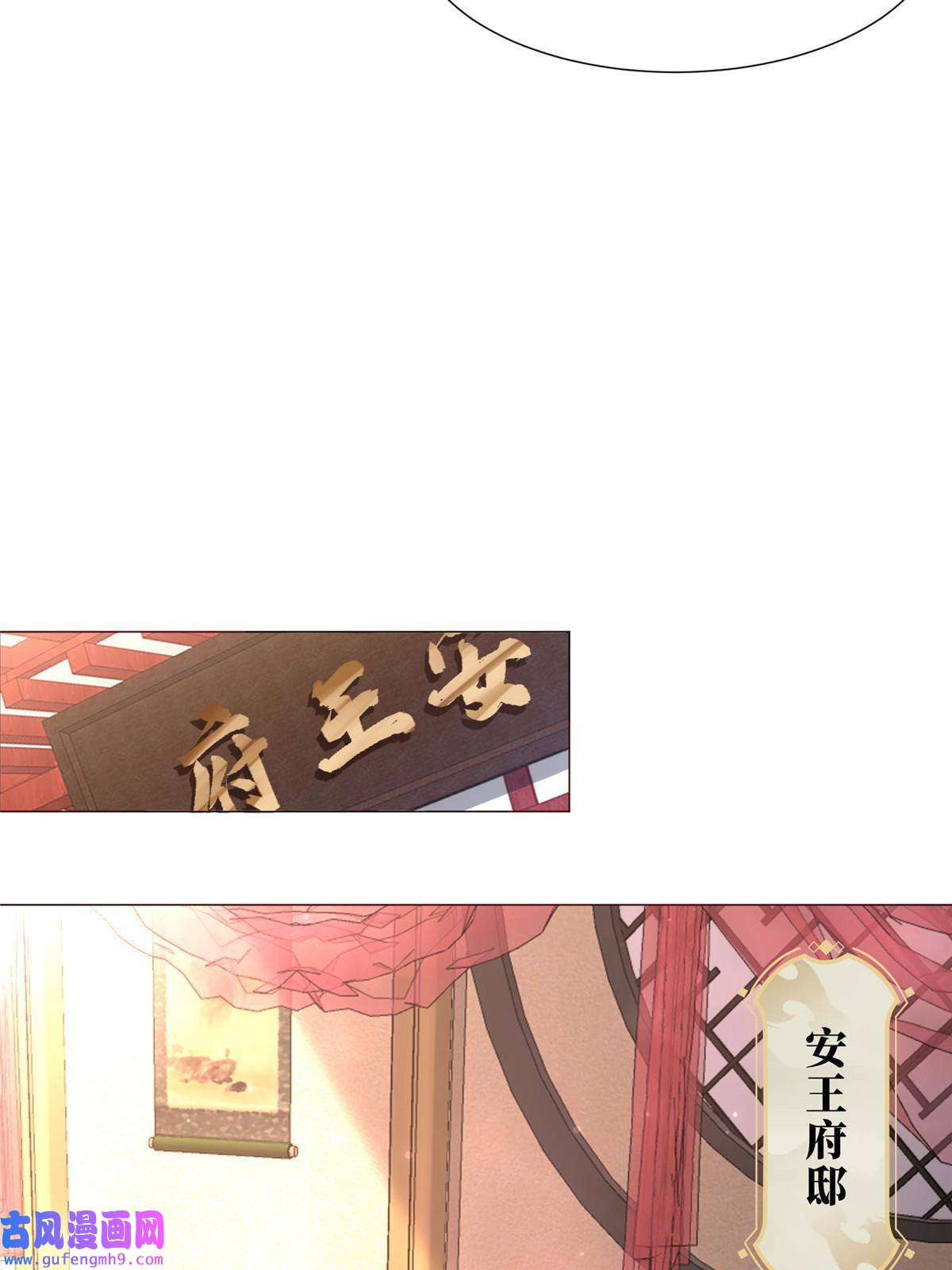 牧龙师189 天外之客