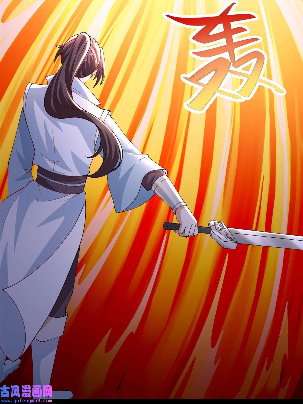 牧龙师189 天外之客