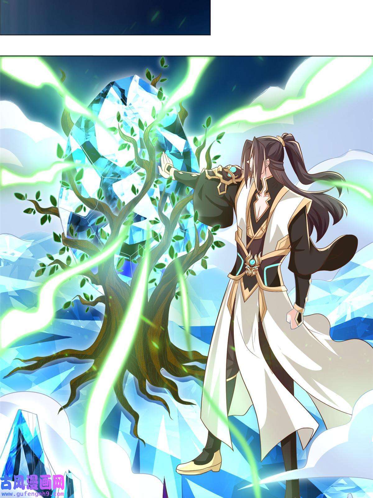 牧龙师190 吸收凰窝