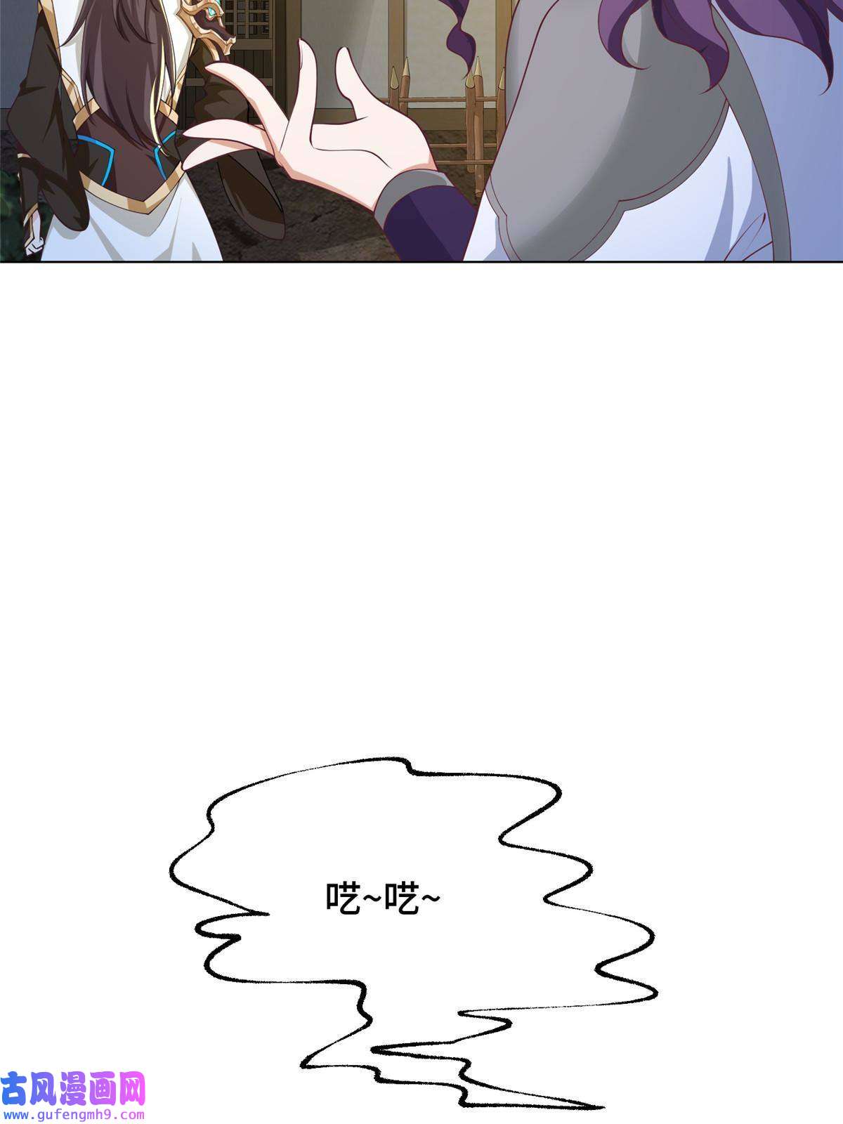 牧龙师190 吸收凰窝