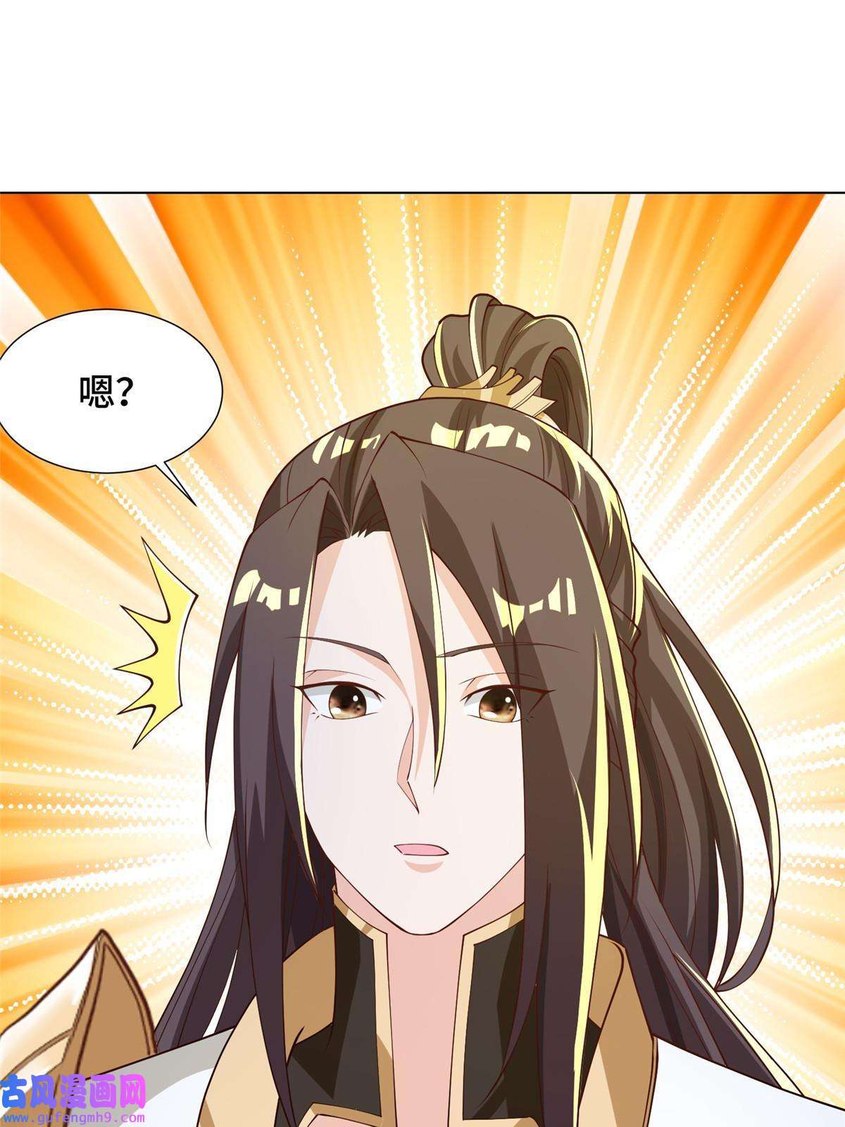 牧龙师190 吸收凰窝