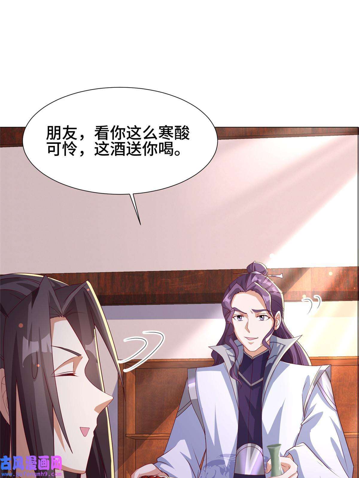牧龙师191 灵虫蛰变