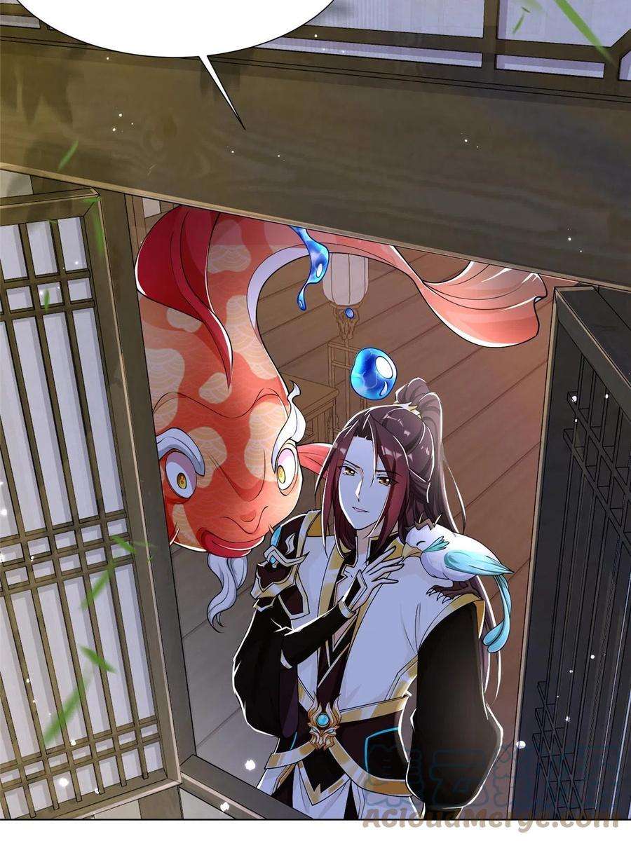 牧龙师192 苍鸾青圣龙