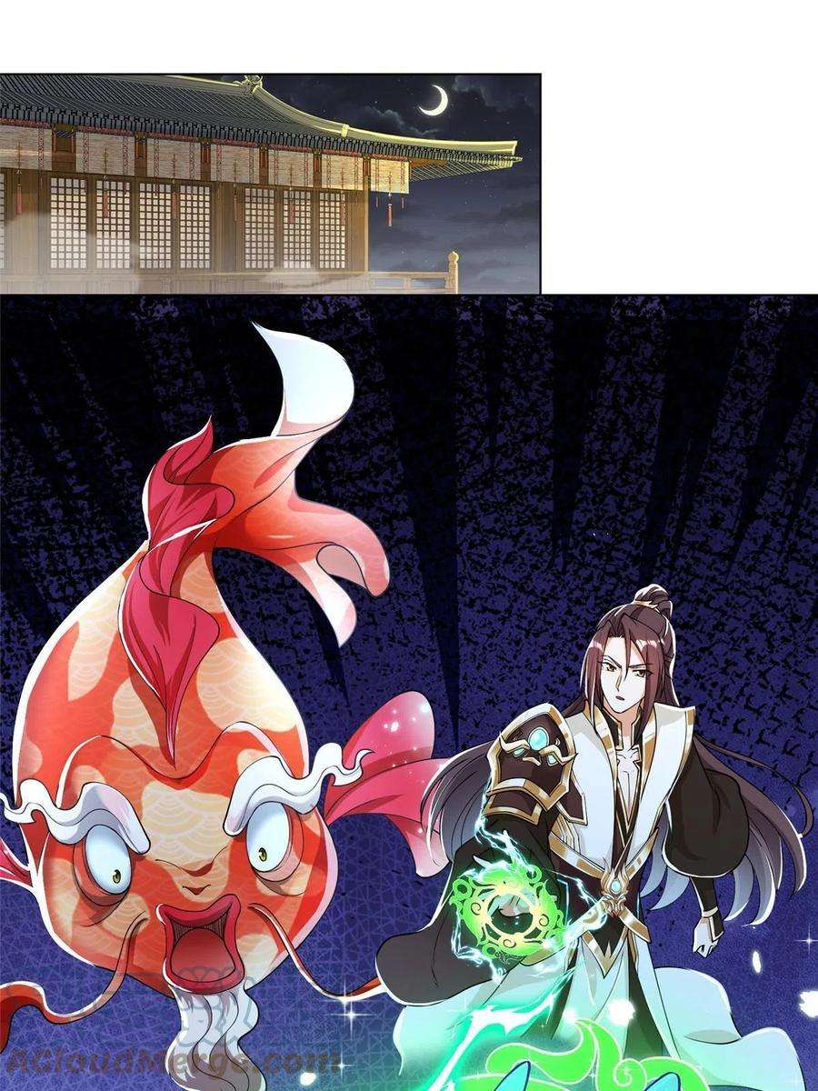 牧龙师192 苍鸾青圣龙