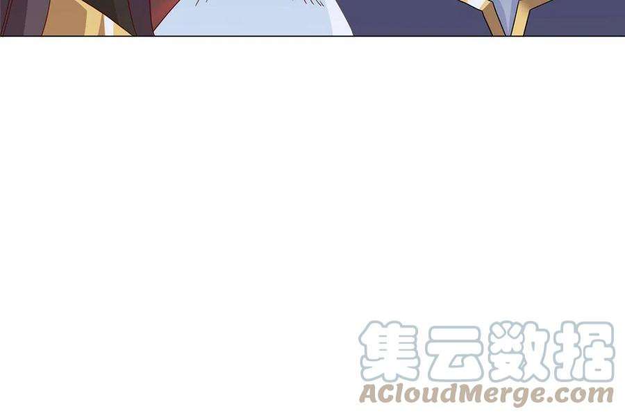 牧龙师193 高下立现