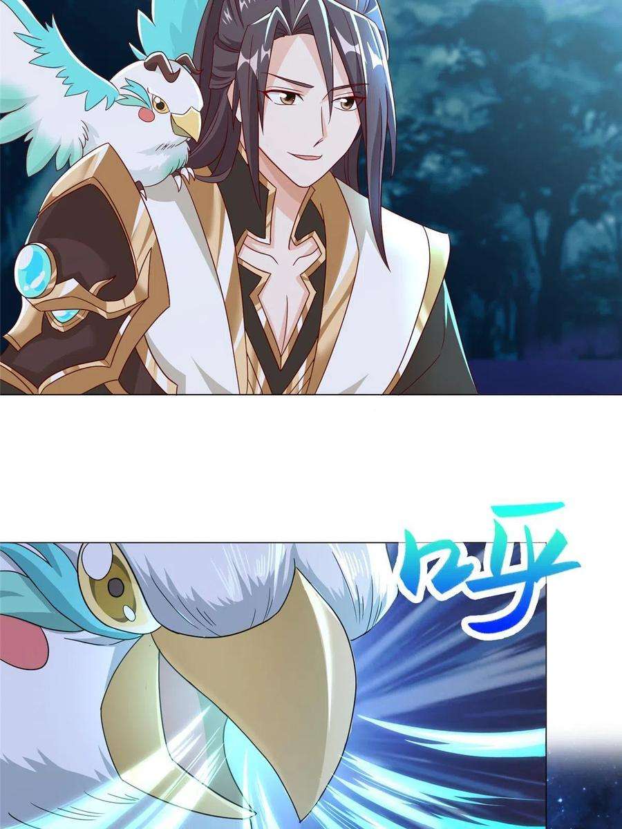 牧龙师193 高下立现