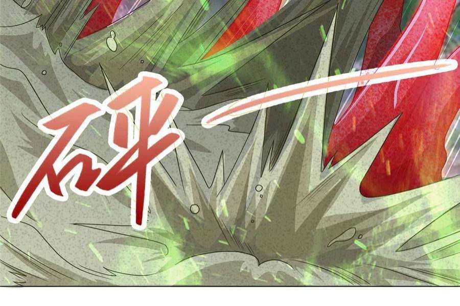牧龙师193 高下立现