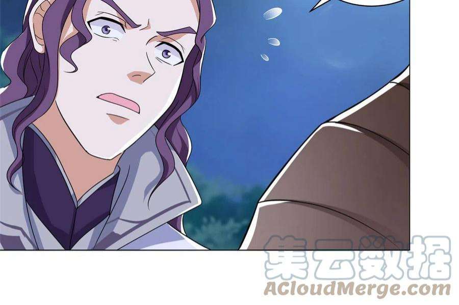 牧龙师193 高下立现