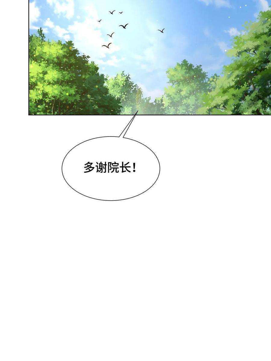 牧龙师194 湿地训练