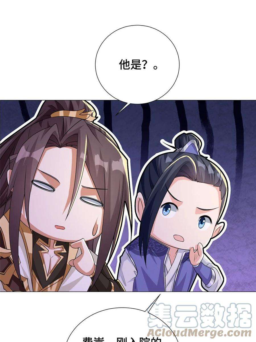 牧龙师194 湿地训练