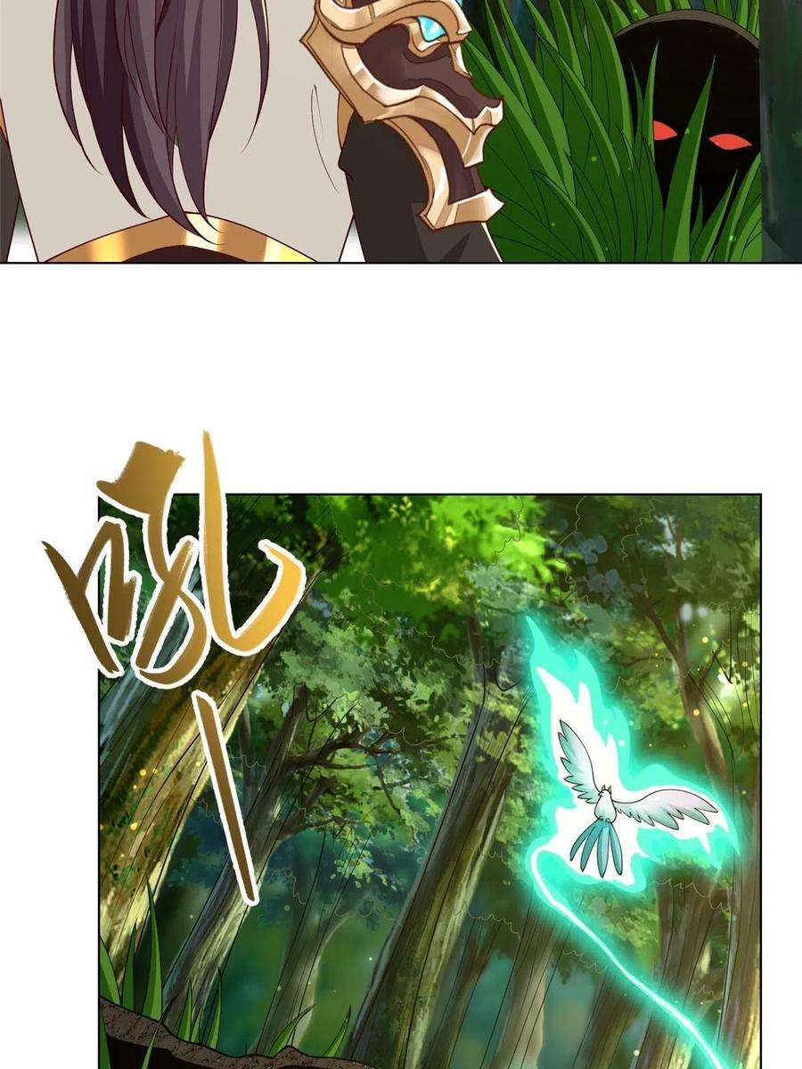 牧龙师194 湿地训练