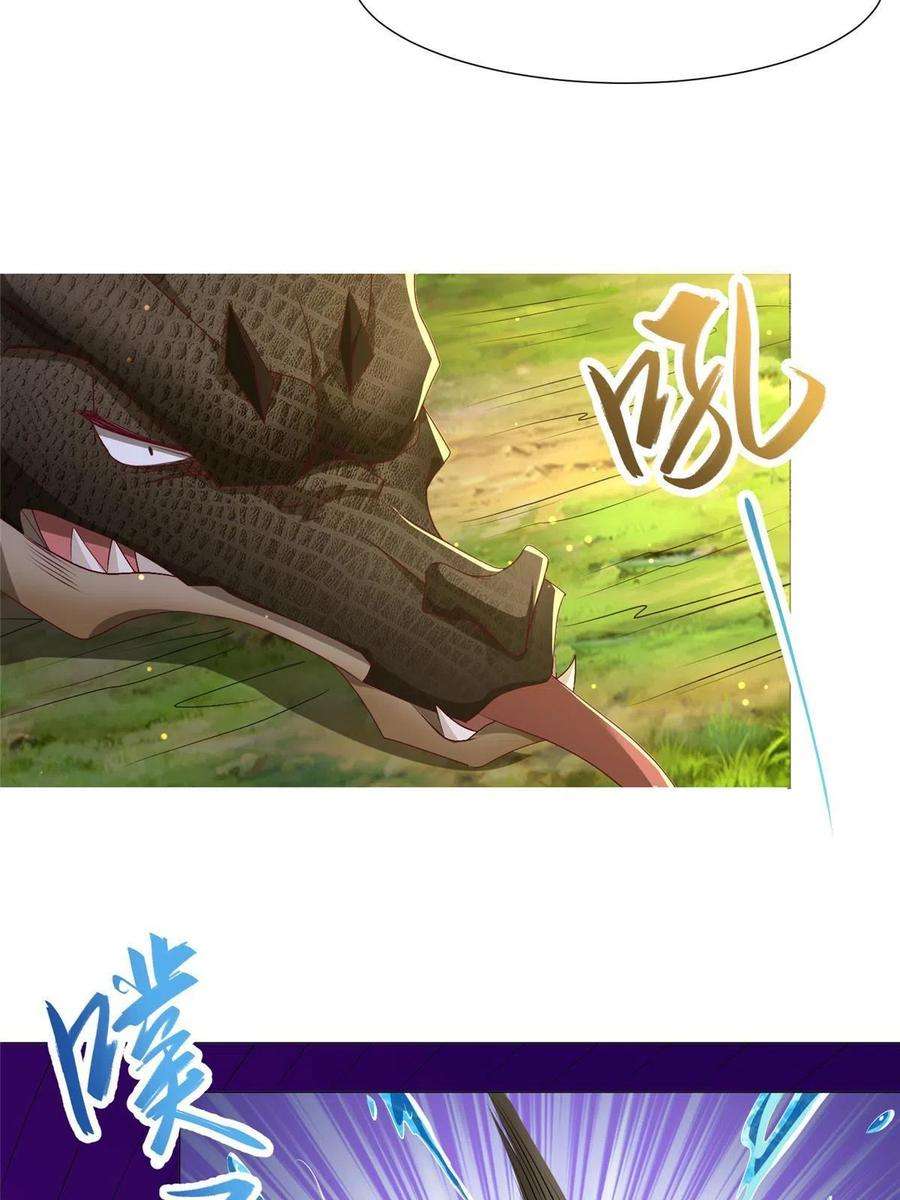 牧龙师194 湿地训练