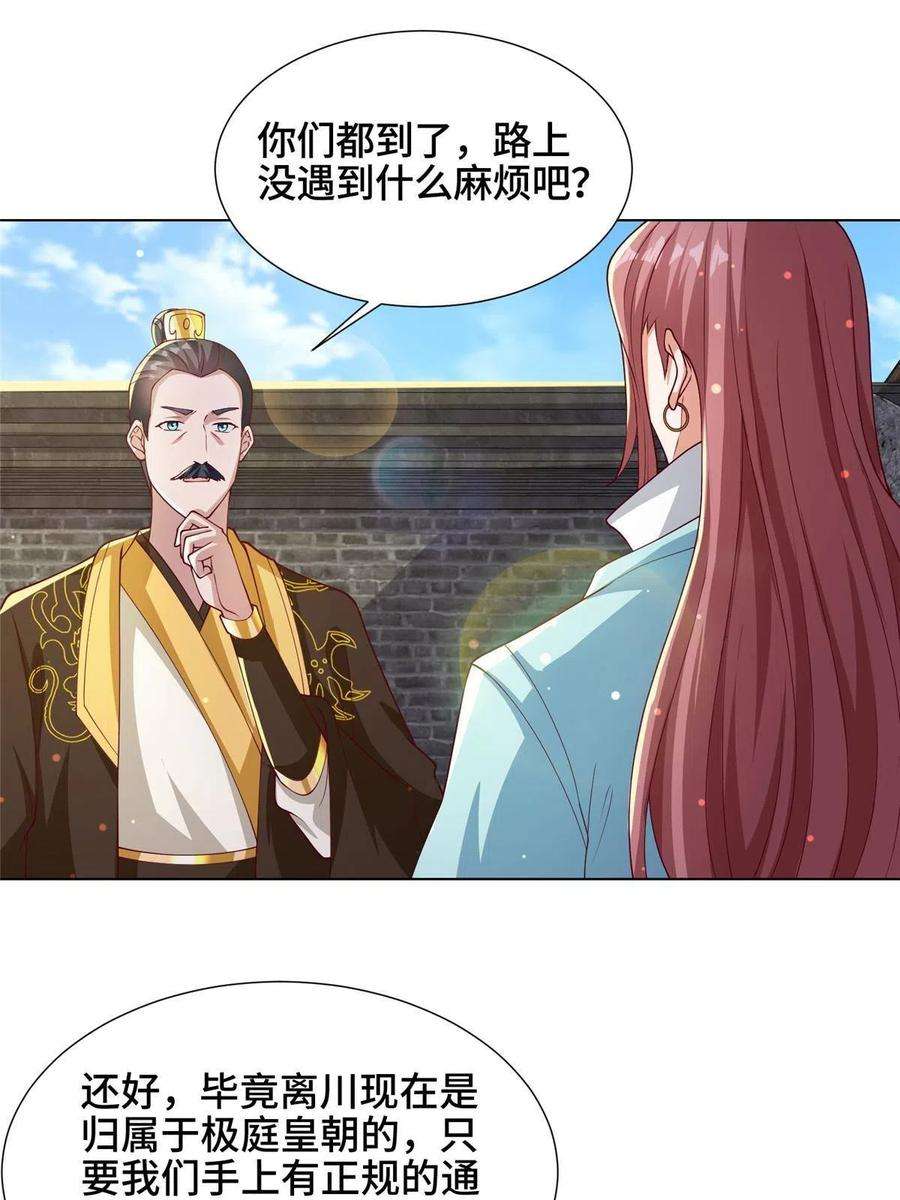牧龙师194 湿地训练