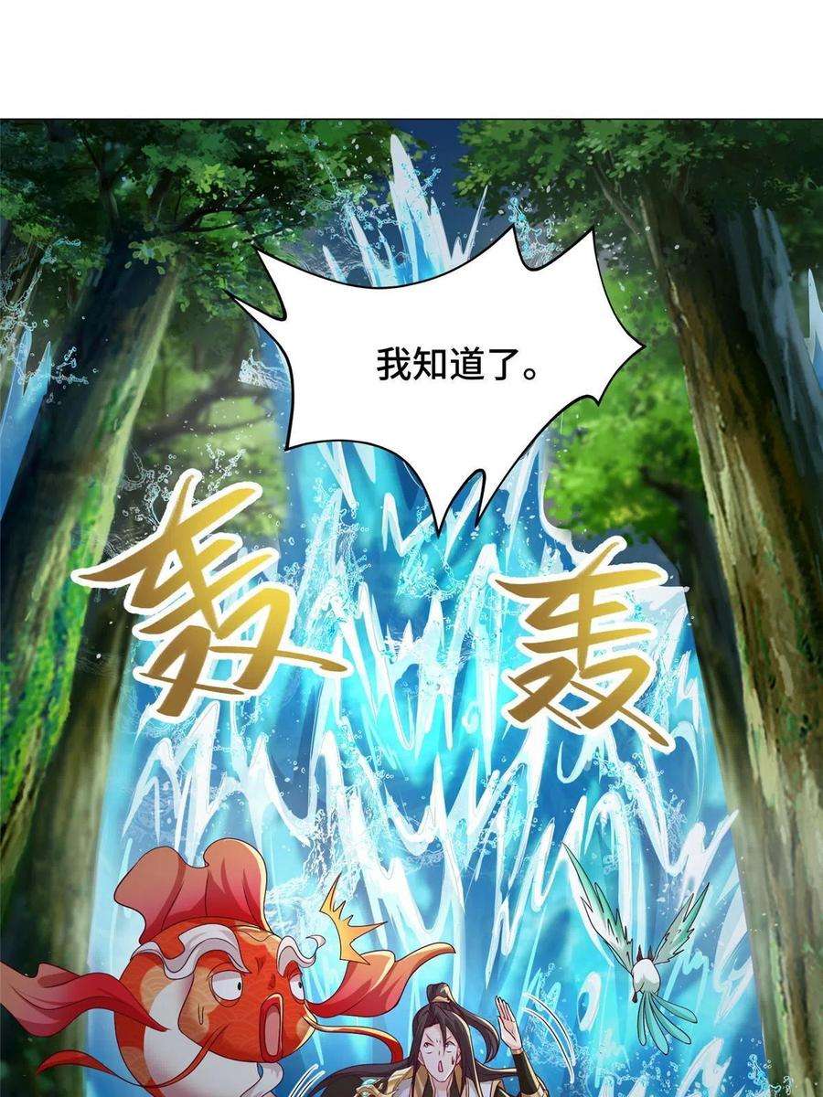 牧龙师194 湿地训练